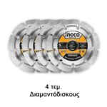 Ηλεκτρική Φρέζα Τοίχου Αυλακώσεων 1500W