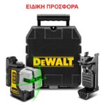 ΑΛΦΑΔΙΑ LASER DEWALT DW089CG MULTILINE ΠΡΑΣΙΝΑ