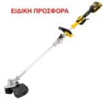 ΧΛΟΟΚΟΠΤΙΚΑ DEWALT DCMST561P1 18V 1x5 0Ah 36cm