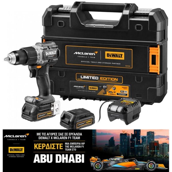 ΔΡΑΠΑΝΟΚΑΤΣΑΒΙΔΑ ΚΡΟΥΣΤ DEWALT 18V DCD85ME2GT McLaren 2x1 7Ah POWERSTACK