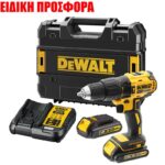 ΔΡΑΠΑΝΟΚΑΤΣΑΒΙΔΑ ΚΡΟΥΣΤΙΚΑ DEWALT DCD778S2T 18V