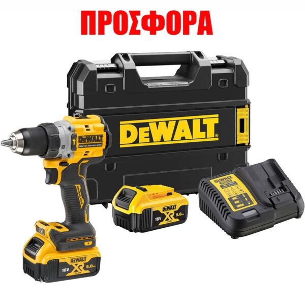 ΔΡΑΠΑΝΟΚΑΤΣΑΒΙΔΑ ΚΡΟΥΣΤΙΚΑ DEWALT DCD805P2T 18V 2x5 0Ah BRUSHLESS TSTAK