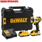 ΚΑΤΣΑΒΙΔΙΑ ΠΑΛΜΙΚΑ DEWALT DCF809L2T 18V 2x3 0Ah ΜΕ TSTAK