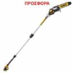 ΚΟΝΤΑΡΟΠΡΙΟΝΑ DEWALT DCMPS567P1 18V 1X5 0Ah