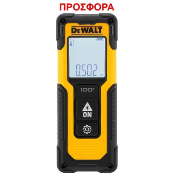 ΜΕΤΡΗΤΕΣ ΑΠΟΣΤΑΣΕΩΝ DEWALT DWHT77100 30M