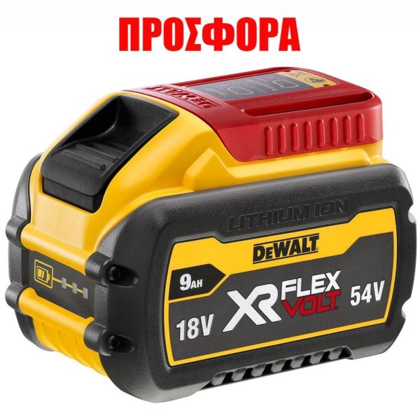 ΜΠΑΤΑΡΙΕΣ DEWALT DCB547 54V 9Ah FLEXVOLT