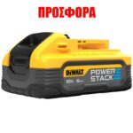 ΜΠΑΤΑΡΙΕΣ DEWALT DCBP518 18V 5 0Ah POWERSTACK