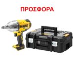 ΜΠΟΥΛΟΝΟΚΛΕΙΔΑ DEWALT DCF899HNT 18V SOLO TSTAK