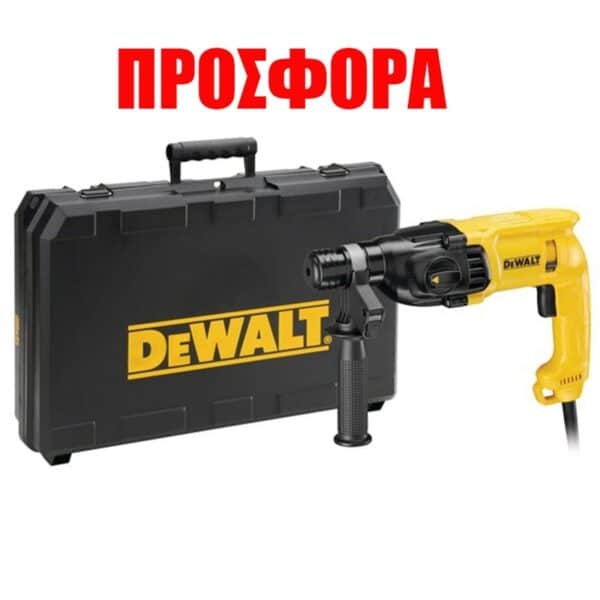 ΠΙΣΤΟΛΕΤΑ DEWALT D25033K 710W SDS PLUS