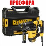 ΠΙΣΤΟΛΕΤΑ DEWALT D25333K SDS 3KG 3 5J