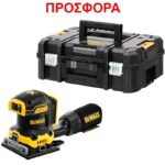 ΤΡΙΒΕΙΑ DEWALT DCW200NT 18V SOLO ΣΕ TSTAK