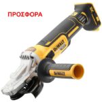 ΤΡΟΧΟΙ DEWALT DCG405FN 18V SOLO