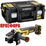 ΤΡΟΧΟΙ DEWALT DCG405NT 125mm 18V ΜΕ ΒΑΛΙΤΣΑ