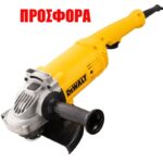 ΤΡΟΧΟΙ DEWALT DWE490 2000W 230mm