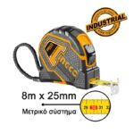 Μετροταινία Profi 8m x 25mm